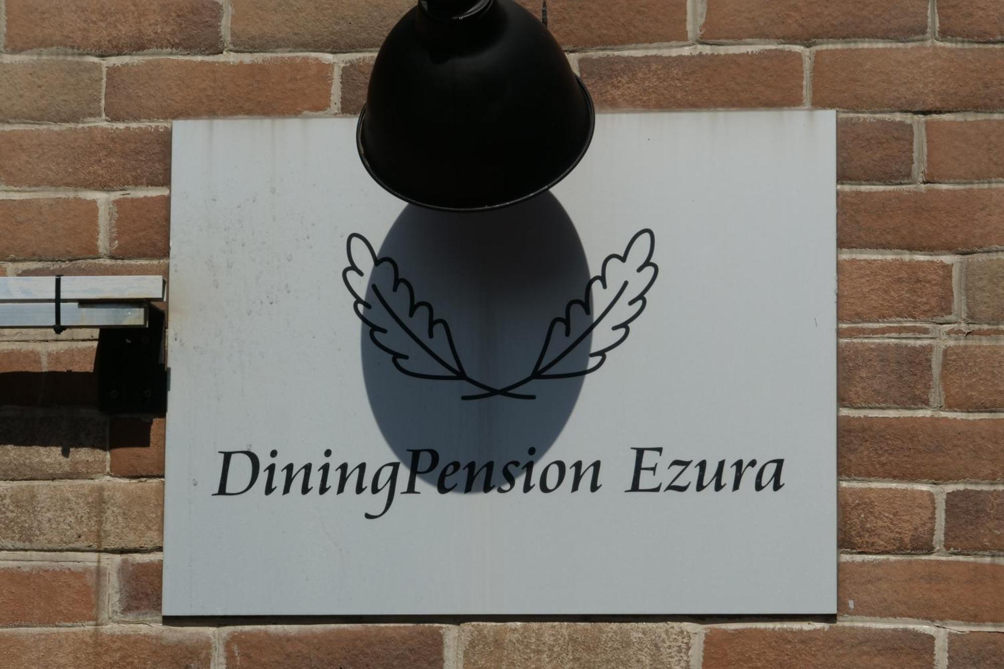 Dining Pension Ezura Shirahama Exterior foto